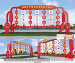 消防宣传栏