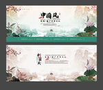 水墨