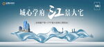 丝绸 江景