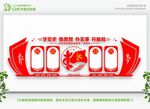 办实事开新局 