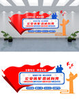 公安警察文化墙设计
