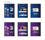 VISIA CK美容仪器海报