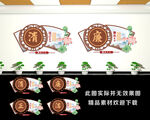 走廊廉政文化墙