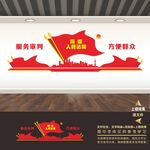 法院文化墙
