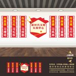新时代文明实践中心