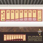 新中式廉政文化墙