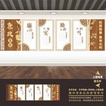 清正廉洁