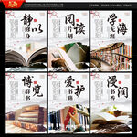 图书馆