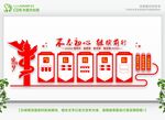 两学一做党建