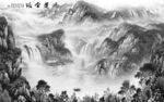 爆款墙画灰色山水 tif分层
