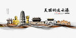 连云港