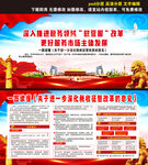 深化税收征管改革的意见