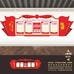 人大代表之家