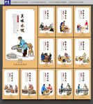 饺子