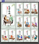 早点早餐小吃
