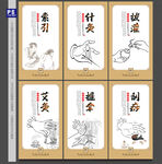 中医馆