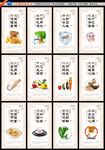 餐厅文化 食堂标语