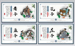 校园文化