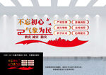气象文化墙