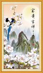 富贵吉祥图