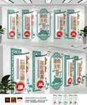 廉政文化墙