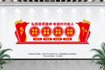 垦荒精神