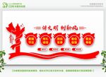讲文明树新风