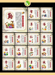 校园传统文化