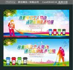 尊重环卫工人劳动 