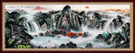 国画山水画