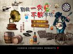 酒吧