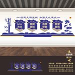 看守所文化墙
