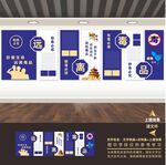 戒毒所文化墙