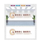 瑜伽文化墙