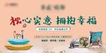 抱枕DIY背景