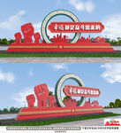 幸福都是奋斗出来的雕塑