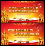 打击走私