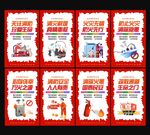 消防安全
