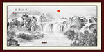 水墨画水墨山水画