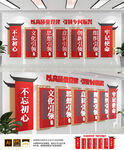 党建引领背景墙