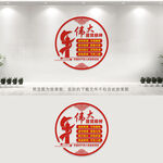 伟大建党精神