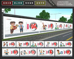校园墙绘