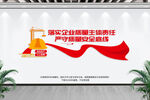 企业生产质量