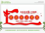 党建立体文化墙