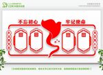 党建长廊