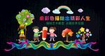 画画美术培训文化墙