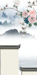 徽派 极简山水玄关 TIF分层