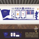 禁毒
