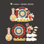 中秋节布置
