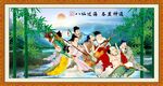 八仙过海